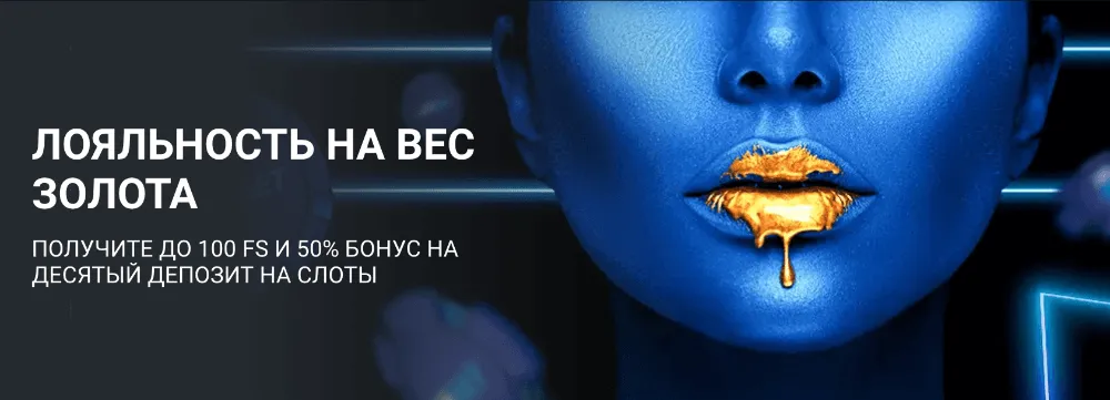 Зеркало 1xBet